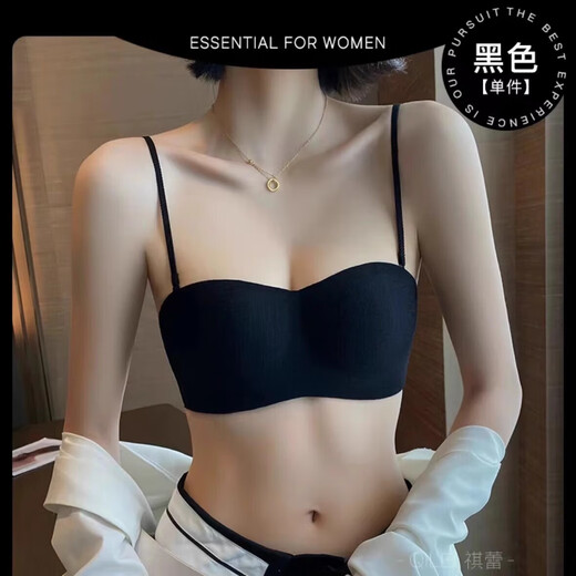 无痕内衣女聚拢小胸夏季薄款舒适胸罩细肩带防滑抹胸裹胸文胸新款 浅奶绿 M 75/34AB