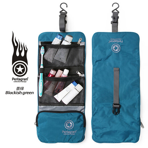 Renjuyi Pentagram lightweight and portable toiletry bag, travel cosmetics storage bag, lake blue