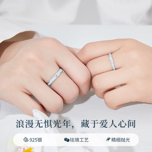 老凤祥夜光情侣银戒指男女士活口对戒饰品轻奢情人节生日礼物男女友老婆