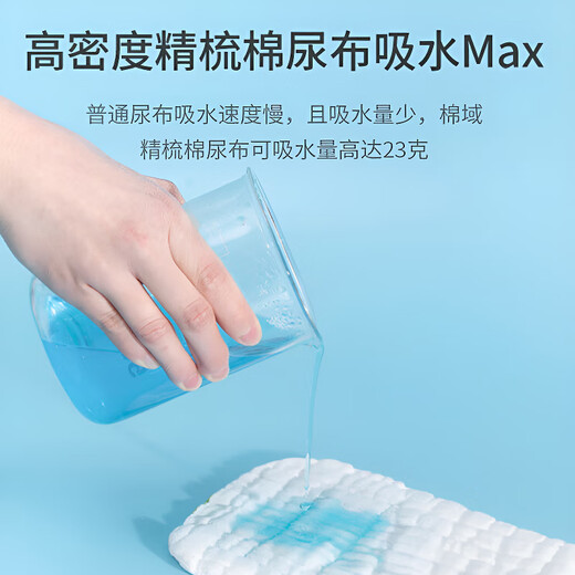 
Xulin Japanese diapers can be washed with water and breathable baby washable pure cotton summer gauze mustard pocket ring pants 12 layers of gauze style 5 strips 1 piece pack S size (suitable for 5-10 Jin [Jin equals 0.5 kg])
