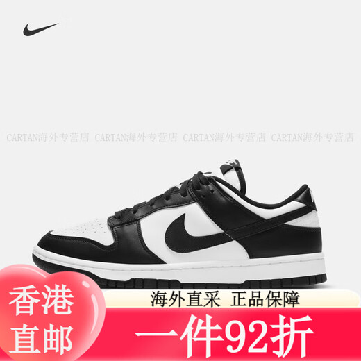 Nike DUNK LOW men's sneakers retro board shoes summer low top panda color matching DD1391 100 white 38.5