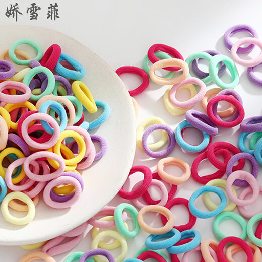 Jiao Xuefei dopamine seamless children's headband 200 pieces baby headband hair rope small rubber band hair tie