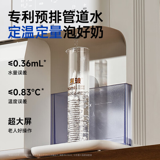 小白熊SnowBear奶瓶消毒柜婴儿全玻璃恒温壶泡奶机三合一喂养台HL-5098