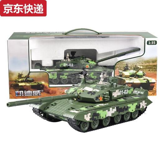 奇立彩99A坦克模型135九九主战坦克装甲车阅兵战车仿真金属成品摆件 14099A主战坦克纸箱有底座