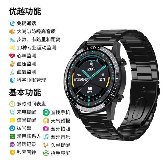 New top-end smart watch for answering calls for adult sports heart rate and blood pressure bracelet for Bluetooth multi-function men Silver steel [one-click hands-free call + music playback] 897 Get it if you buy: strap + cash red envelope all code