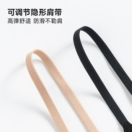 Urban Beauty Liquid Foundation Underwear Bra Autumn New Women's Seamless Underwear Girls Bra Small Breasts Make Big Push-Up Bras