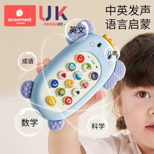 Hape儿童手机玩具可啃咬宝宝0—1岁2益智早教婴儿仿真模型音乐电话机 KC-ZH-12108