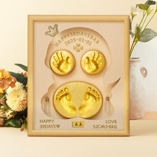 Year of the Snake baby hand and foot print photo frame Snake full moon commemorative lanugo umbilical cord collection box 100-day hand and foot print newborn instrument 12-inch oak snake year model + warm lamp engraved bottle