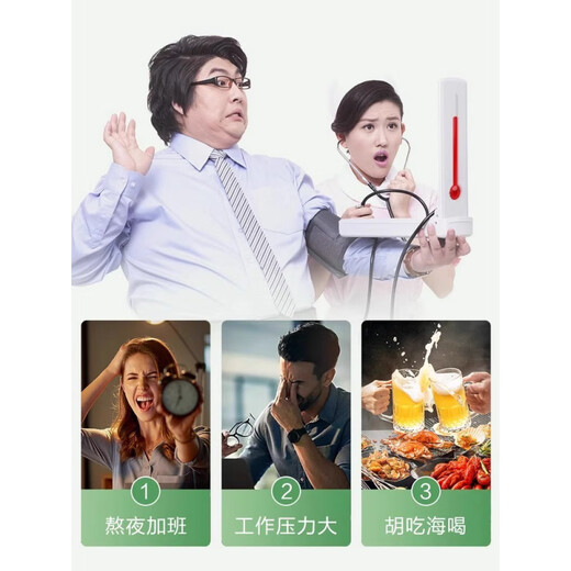 北京同仁堂玉米须茶青钱柳桑叶组合茶葛根牛蒡根中老年养生茶 1盒装【贵在运费】