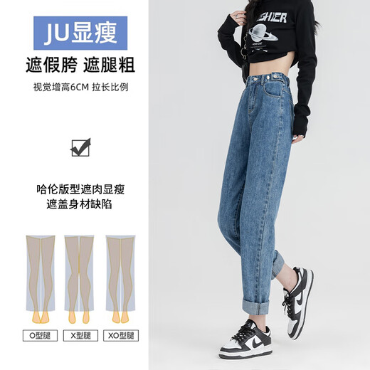 真维斯（JEANSWEST）牛仔裤女夏季百搭休闲高腰显瘦时尚直筒窄版长裤女复古蓝2XL