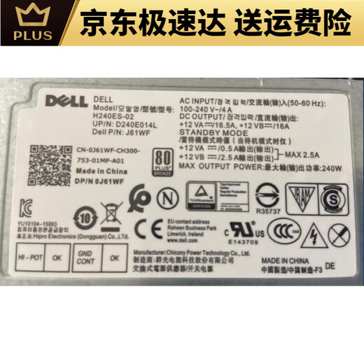 Dell Achievement Vostro 3881 3671 3681 3888 5090 3267 Desktop-Netzteil gebraucht 260W