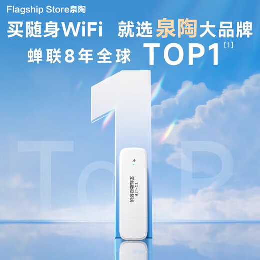 Xiaoyi Xinjiang Tibet Yunnan dedicated portable wifi 5g unlimited traffic 2025 mobile wireless wif high speed traffic wi-fi6 network card-free portable flagship version 16 core WiFi6 16 antennas 10G/month*1 month