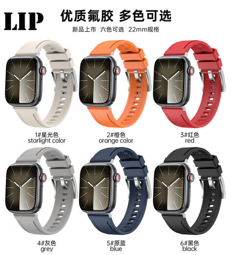 Anwendbar für Apple Watch Armband Ultra/S1098iWatch -Gurt Fluoroelastische Sportgurt Männer grau 42/44/45/49mm