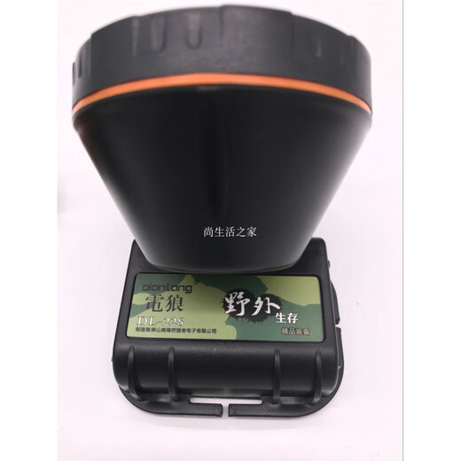 Huahong Dianlang 228 LED high brightness durable strong light dual lithium battery waterproof headlight 3 months warranty lifelong repair Original charger