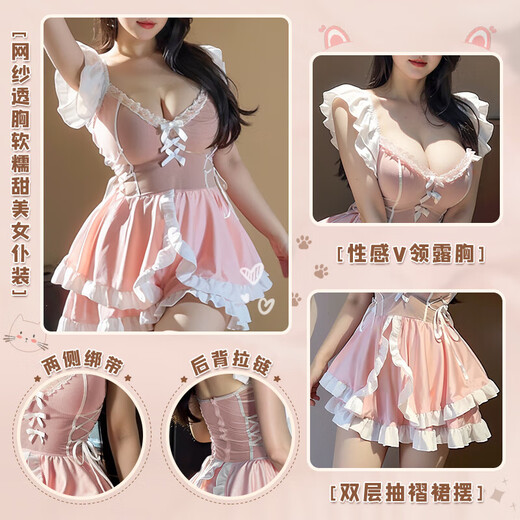 Feimu Pangmm large size sexy tempting bed robe QQny clothes maid teasing pajamas [2 packs] 6417 maid + 6625 suspender skirt Extra large [recommended weight 120-160 Jin [Jin equals 0.5 kg]]