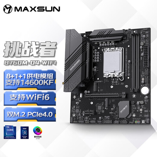 MAXSUN MS-Challenger B760M D4 WIFI computer gaming motherboard supports CPU 12600KF/13490F/13400F (INTEL B760/LGA 1700)