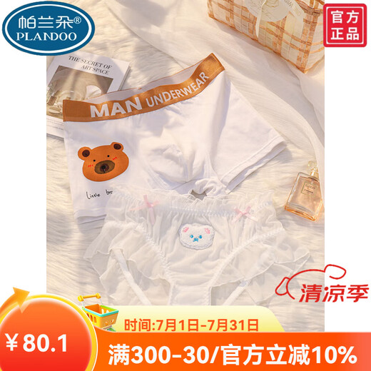 Palando 2025 Neues Paar Unterwäsche sexy reine und sexy ein Mann und eine Frau süße Cartoon -Paar Unterwäsche Atmungsfreier Anzug 723 White 2 Outfits Männer xxl+Frauen m Single Größe