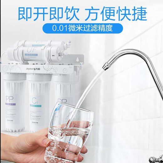 九阳净水器滤芯家用厨下式超滤净水机原装滤芯JYW-HC-1283WU/1565 1283WU整套滤芯
