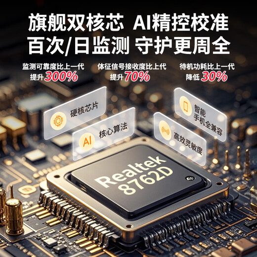 博彼【五脏微监测】血糖血压监测手表智能心率血氧血脂尿酸一体机家用无创免扎针仪老人健康运动手环男