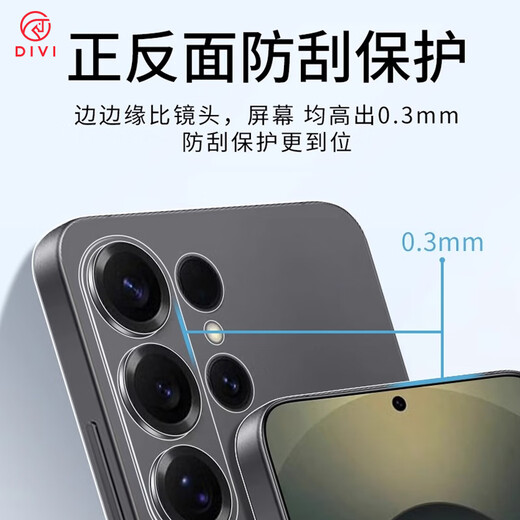 第一卫适用三星S25手机壳保护套SAMSUNG Galaxy S25亲肤镜头全包透明软壳全包防摔包边男女简约外壳
