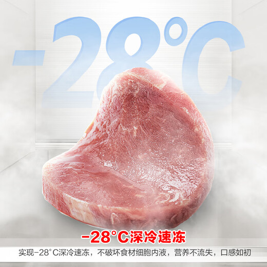 Rongsheng 637L side-by-side door refrigerator ultra-large capacity household first-class energy efficiency air-cooled frost-free dual frequency conversion energy-saving large freezer trade-in BCD-637WD11HP national subsidy