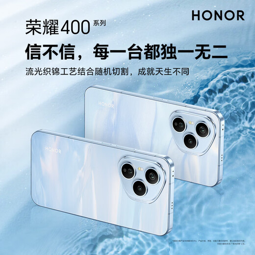Honor 400Pro new 5G mobile phone AI 200 million ultra-clear portraits Qinghai Lake large battery state subsidy Lanyue Silver 12GB+512GB official standard configuration