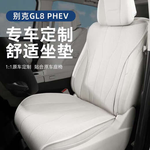 24 Buick Gl8Phev Luzun Cushion SEAT SEAT SEAT CUSHION FOUR SEAT UNSEAU COUVERTURE SEAT UNSEMBRE ET MIX MICKET 25 Accessoires Collection Couleur de voiture Original Deuxième rangée 4 pièces Set Buick GL8 Nouvelle Energy 24 Modèles 3899 Version exclusive / 4