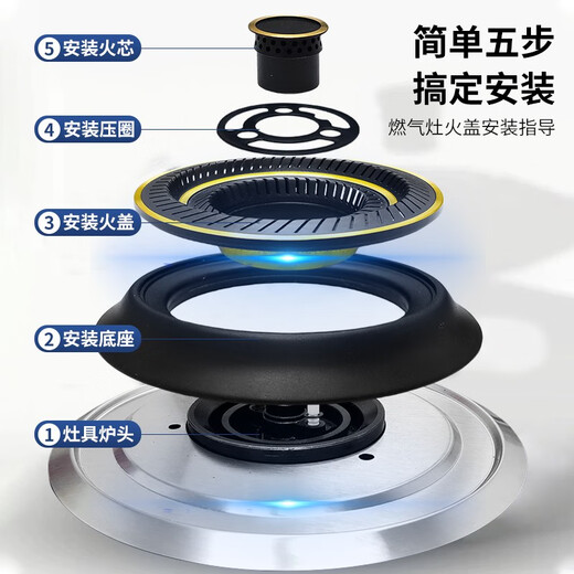 初构想适用樱 欧派嵌入式煤气灶燃气灶配件分火器纯铜火盖100炉头通用 46号40-16飞机炉头适用铜芯+铜