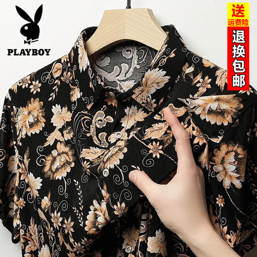 花花公子（PLAYBOY）男士短袖衬衫免烫抗皱冰丝休闲印花衬衣中青年高弹力时尚花卉半袖 9898高品质 L 建议120-135斤穿