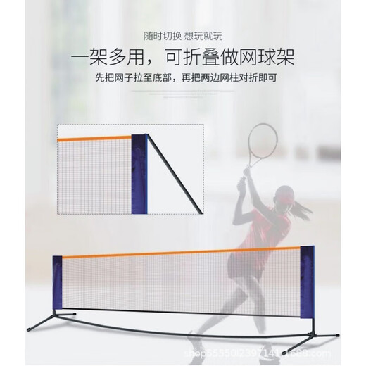 Mi Lan Portable Customized Badminton Volleyball Tennis Net Frame Length 2161m Height Adjustable Height 07375m0721m Meter Height Adjustable Net Frame