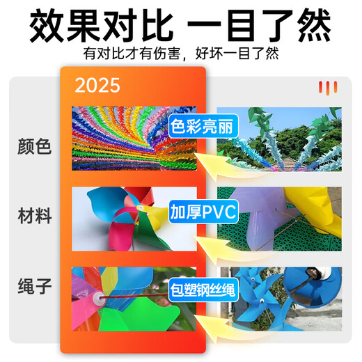 庄子然风车串装饰户外旋转塑料幼儿园风车长廊庆典节日装饰品礼物 4纯色对角30CM+绳子（100个装）