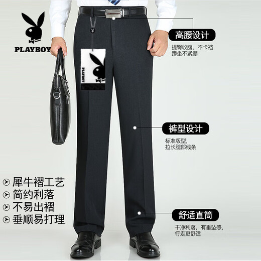 Playboy (Playboy) Frühlings- und Sommer-Dünne Hosen mittleren Casos Casual Hosen formaler Kleid Dad Dadd Dad älterer Business-Anzug Herrenhose [Sommer] Hosen 9901 Marineblau Dünn 29 [2 Fuß 2] Taillenumfang