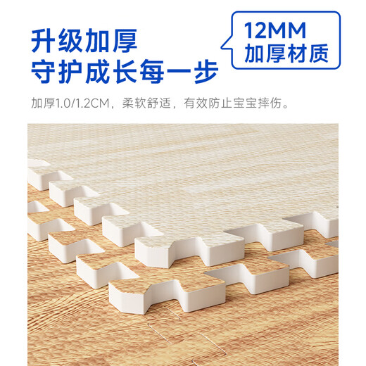 Smiley Bär Kletterkissen gespleißte Holzkornschaumbodenputzen Baby Anti-Fall-Puzzle Bodenmatte Kinder Schlafzimmer Hausboden Matte Weiß Holz Getreide 30* 30 cm* Dicke 1,0 cm [40 Stück]
