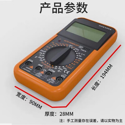 何健弓德国进口数字万用表DT9205A高精度电子数显表电工维修万用电 老款9205A(增强防烧)质保三年