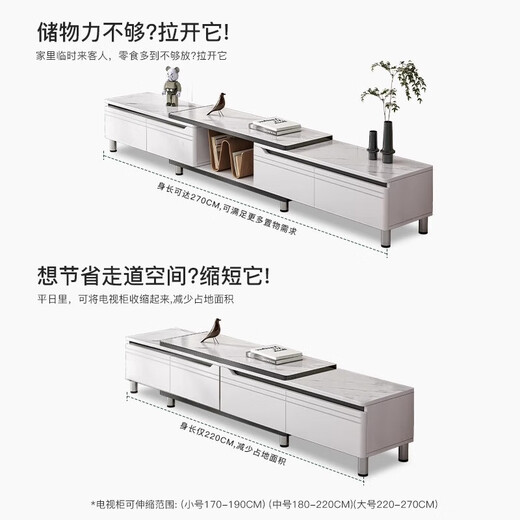 【京东物流】电视柜简约现代小户型客厅家用电视机柜伸缩落地柜 双向伸缩暖白色（160-220CM）