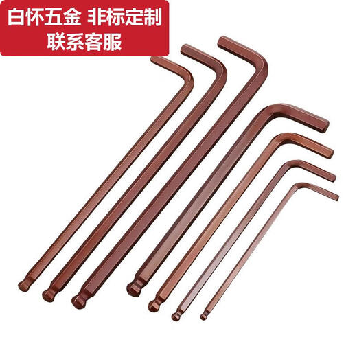 
Sweet Miaomiao inner hexagon wrench set mother-shaped ball head hexagonal 2 long hard screw plum wrench hexagonal key colorful mirror silver nine pieces set medium length - card set 1.5-1015-4877-176 flat head seven color