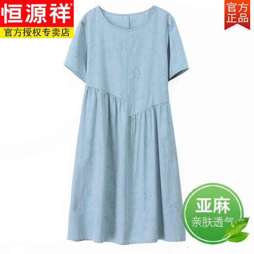 恒源祥微胖妈妈连衣裙女夏季2025年新款时尚中年减龄宽松遮肚子显瘦裙子 蓝绿 XL 120-135斤