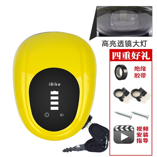 语森忆电动车仪表总成灯通用带电量显示喇叭48V电瓶车前车灯超亮led大灯 6189-48V绿色