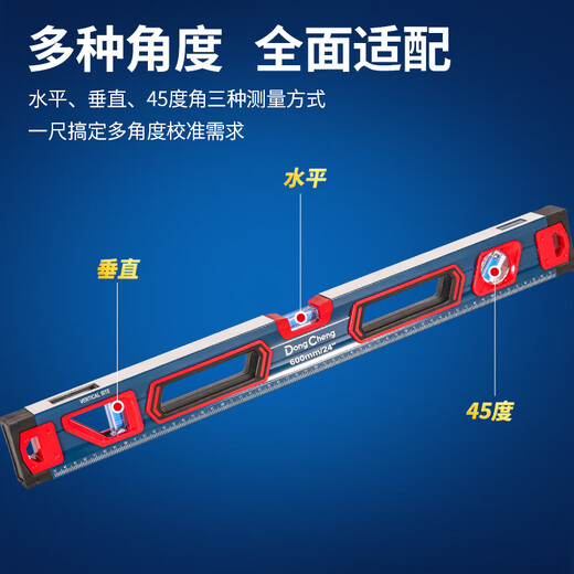 Level high-precision anti-fall magnetic level level balance ruler small aluminum alloy mini ruler strong magnetic 300mm measurement accuracy 0 points 5mmm