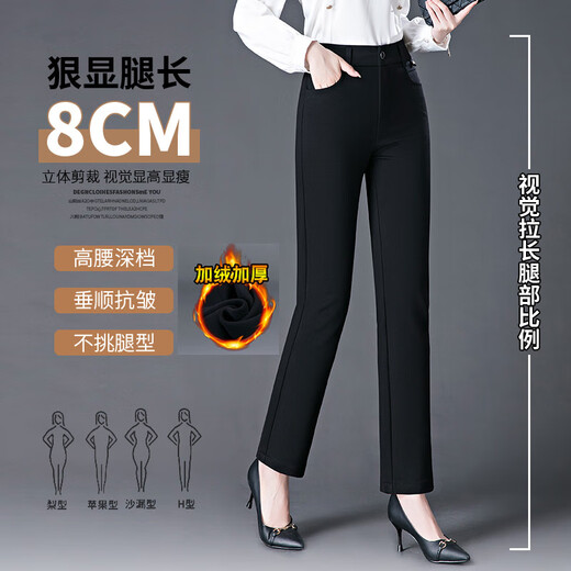 百斯盾加绒休闲裤女2025秋冬新款女式高腰弹力加厚小直简裤妈妈裤 9207A2F65黑色单款 S 码26（腰围1尺9）