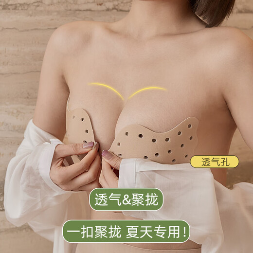 Meitu Wedding Dress for Women Silicone Invisible Thin Strapless Sling Gathered Breathable Breast Paste Shows Beautiful Back in Summer
