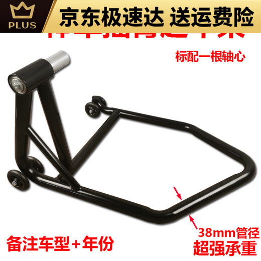 禄思Ducati单杜卡迪展示架奥古斯塔摇臂大魔鬼起车架拿铁摩托车 1098/1198/1199/1299/-s/V4
