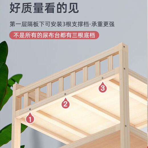 琉滋实木尿布台婴儿护理台按摩抚触多功能新生儿宝宝可移动洗澡收纳台 三层尿布台+小皇冠棉垫（全实木）