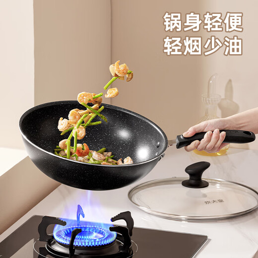 Cooking King pot set non-stick starry sky wheat rice stone color wok frying pan soup steamer induction cooker universal B50052