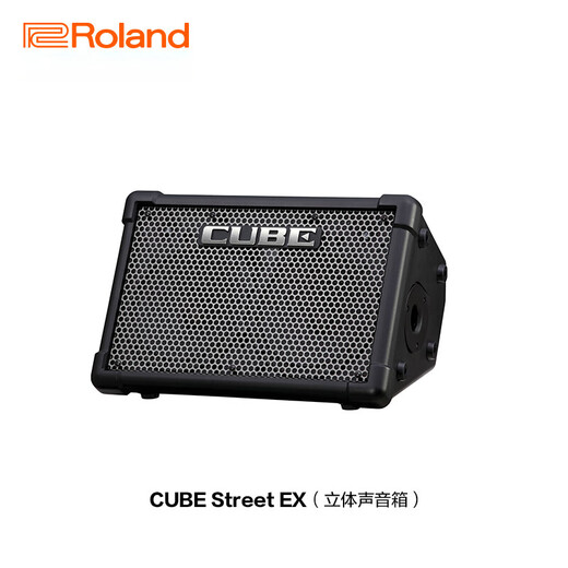 Roland CUBE-Street EX speaker outdoor roadshow portable playing and singing electric blowpipe electric guitar outdoor playing and singing speaker EX black + functional battery + trolley bag + Shure + microphone stand
