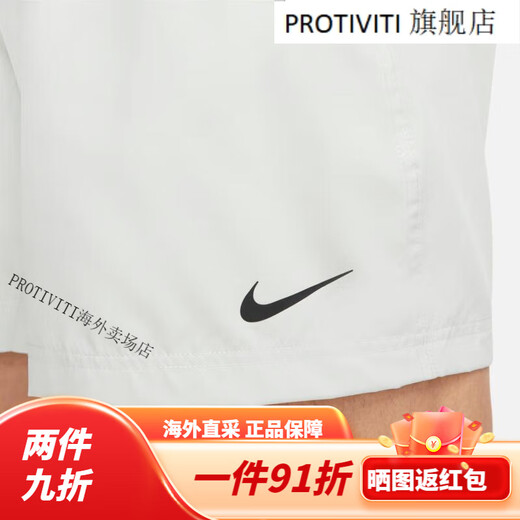 耐克男子百搭速干无衬里短裤 DRI-FIT FORM DV9858-034 L DV9858-010 L 均码