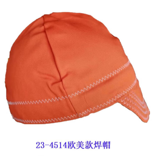 阻燃防尘帽电焊披肩帽子火狐狸3519透气防火花飞溅工地焊工头套23 23-4514