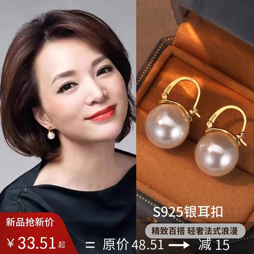 Qi Xiaomi S925 sterling silver pearl earrings female star same style earrings 2025 new light luxury high-end imitation pearl earrings S925 silver pearl earrings pair 12mm