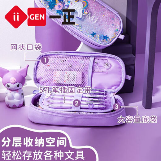 Yizheng new style iigen Yizheng stationery Sanrio image pencil case high-value stationery box girl large capacity YZ9871 big ear dog sequin pencil bag