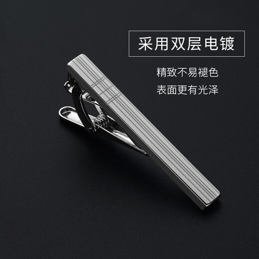 迦图鲮轻奢领带夹子男士商务简约精致轻奢高端领带固定结婚别针胸针 简约银色